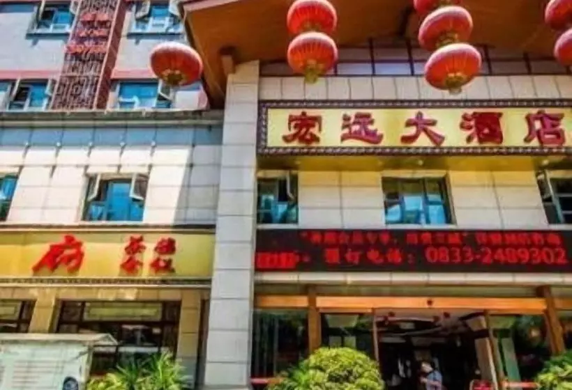 Hotelli Hongyuan