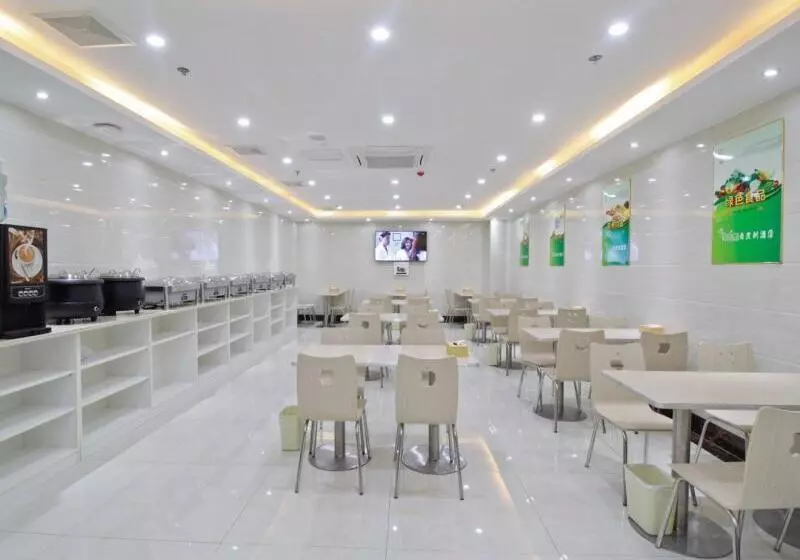 Hotelli Vatica Anhui Hefei South High Speed Rail Station Susong Road