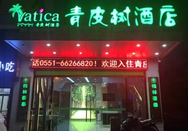 Hotelli Vatica Anhui Hefei South High Speed Rail Station Susong Road