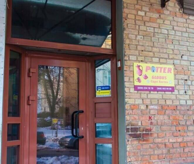 Potter Globus   Hostel