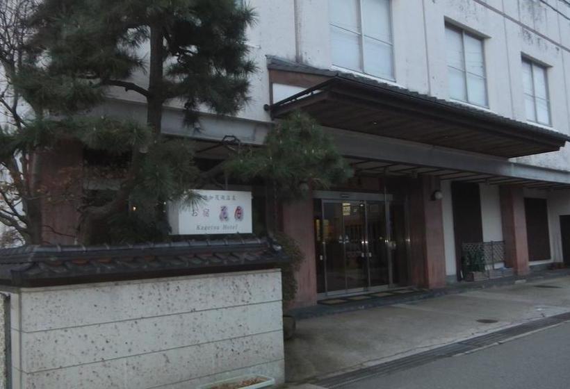 Ryokan Oyado Kagetsu
