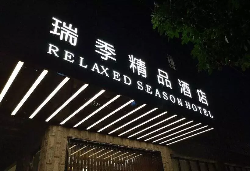 Relaxed Season Hotel   Foshan