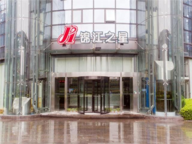 فندق Jinjiang Inn Shaoxing Keqiao Wanda Plaza Convention And Exhibition Center