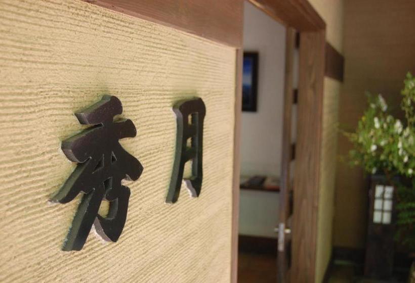 ריוקאן Shugetsu