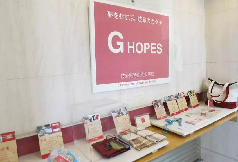 ホテル Grand Vert Gizan