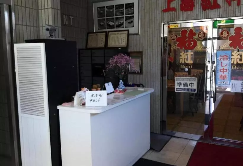 Hotelli Business Inn Grandeur Fuchu