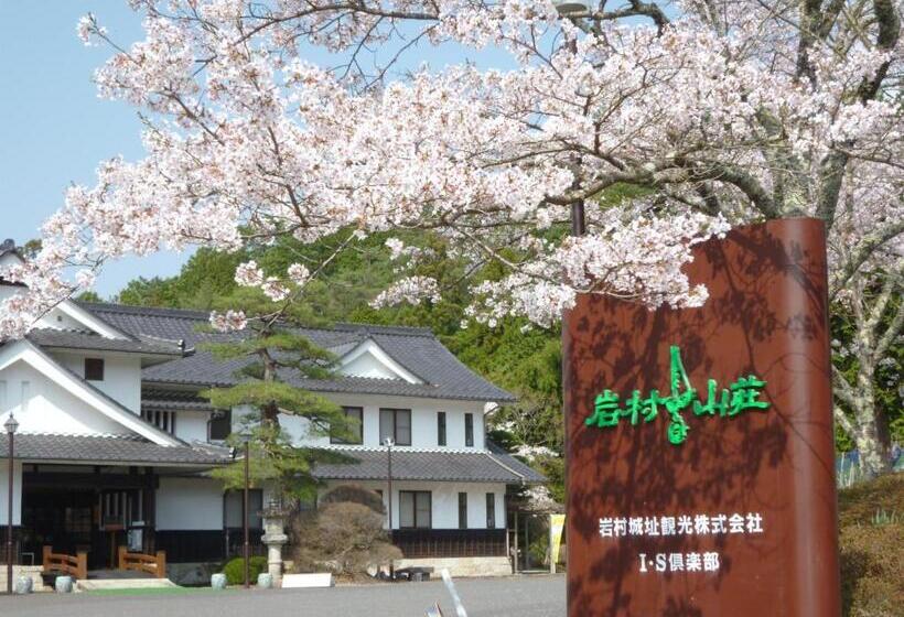 Рёкан Iwamura Sanso