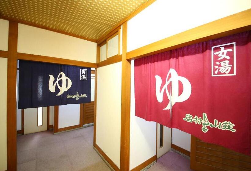 Рёкан Iwamura Sanso