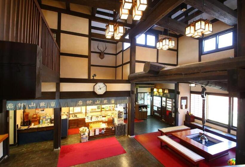 Рёкан Iwamura Sanso