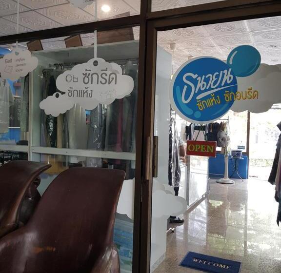 汽车旅馆 Win Mansion