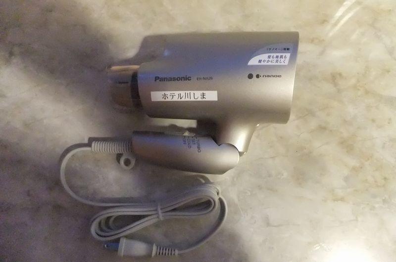 Business Hotel Kawashima