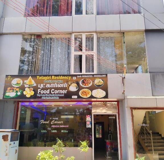 בית מלון כפרי Yelagiri Residency