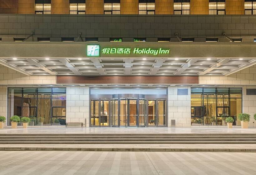فندق Holiday Inn Baoji Central, An Ihg