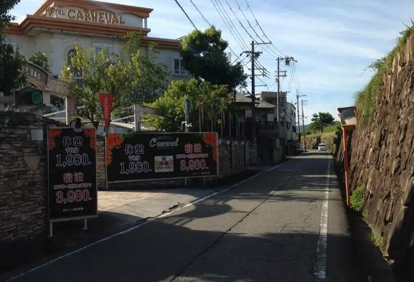 ホテル カルネヴァール 男塾ホテルグループ