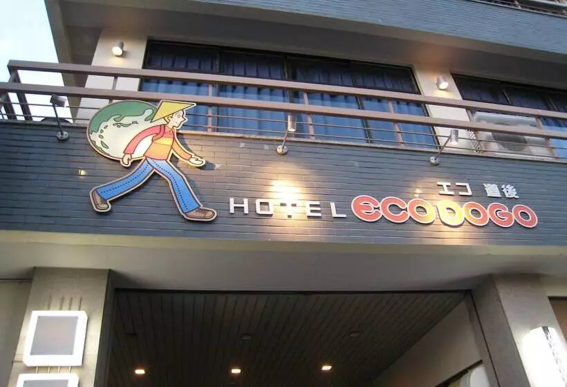 ユースホステル Eco Dogo
