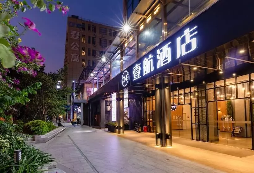 ホテル Shenzhen Flight One