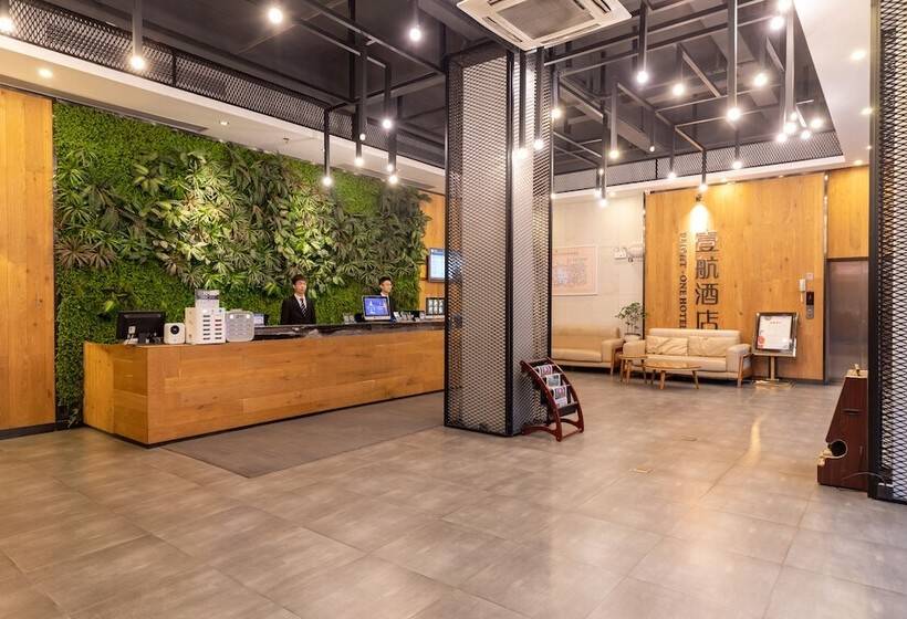 Hotel Shenzhen Flight One