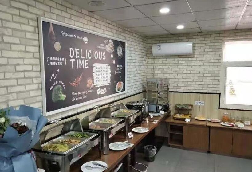 فندق James Joyce Coffetel Xi An Huaqingchi