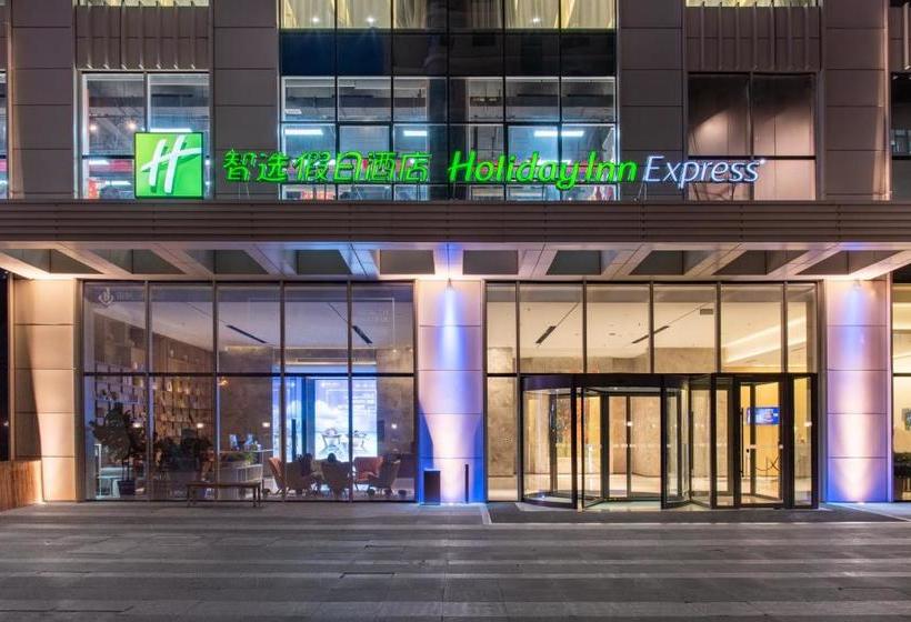 Отель Holiday Inn Express Dalian Development Zone, An Ihg