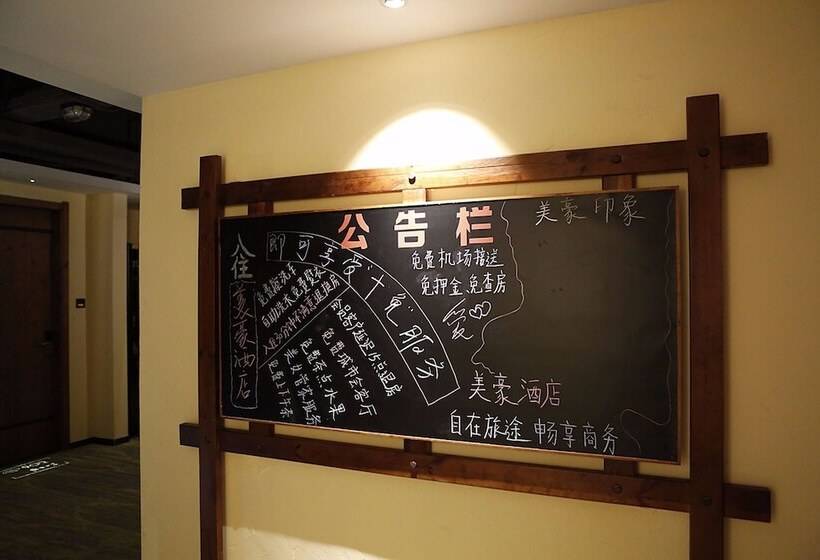 Mehood Hotel Shenzhen Airport