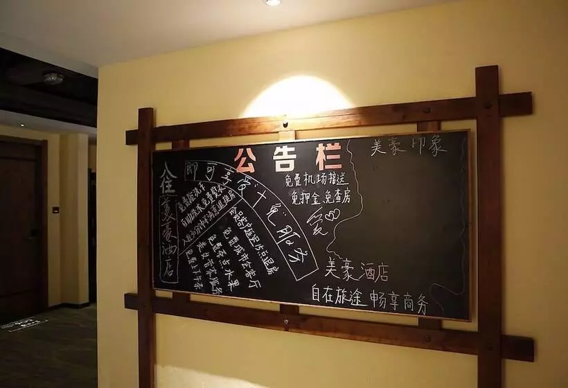 Mehood Hotel Shenzhen Airport