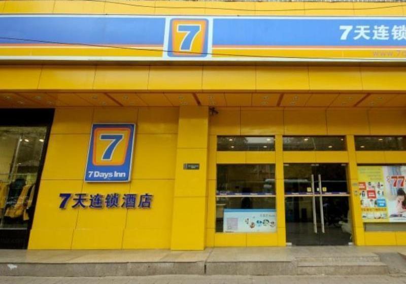 Pai Hotel Anshan Railway Station Tiexiliudao Street