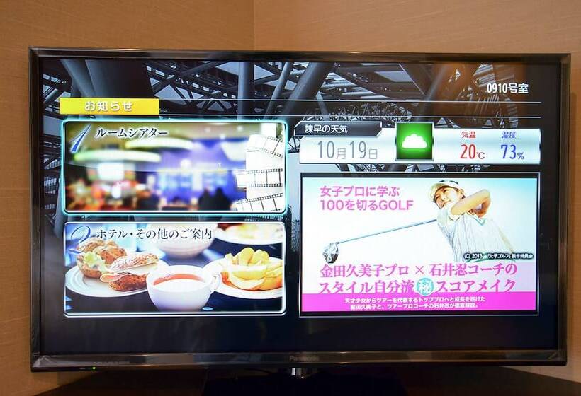 בית מלון כפרי Kikitsu Station