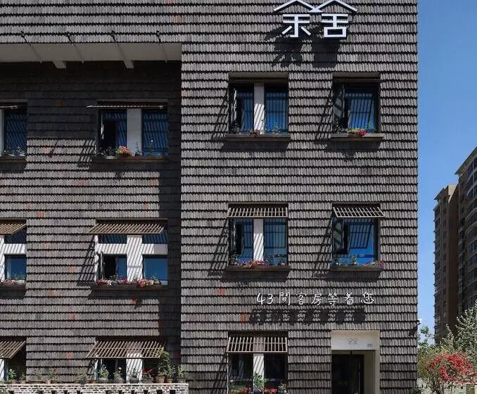 Hotelli Luoyangyushe Boutique