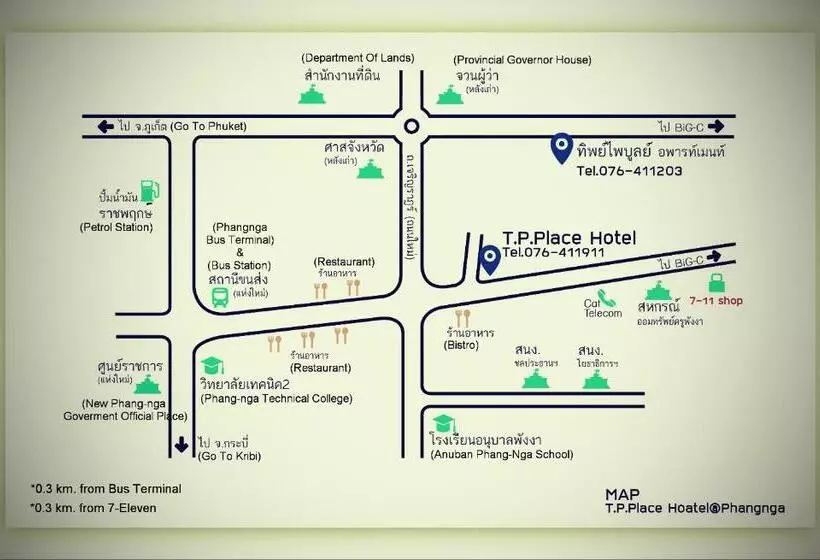 ホテル T.p. Place