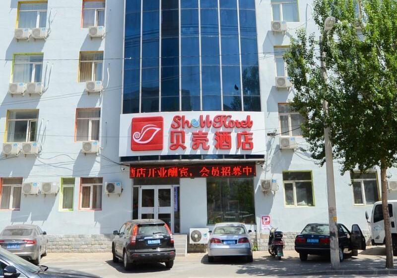 ホテル Shell Shenyang Medical University Four Courtyard North Tower Railway Station