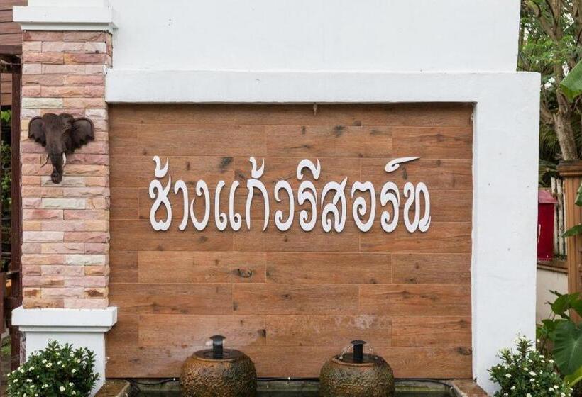 Chang Kaew Resort Chiang Mai