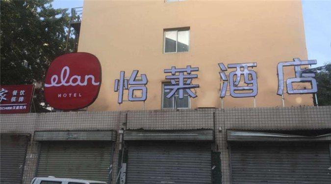 Elan Hotel Zhengzhou Shangcheng Road