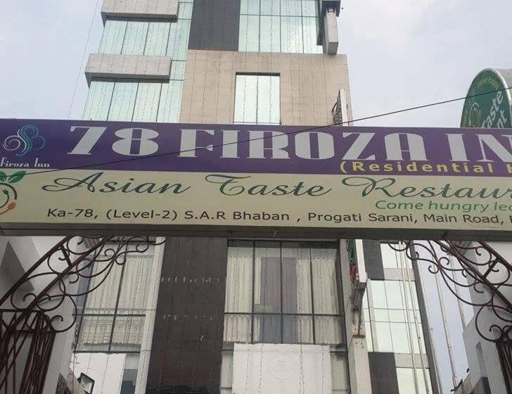 هتل 78 Firoza Inn