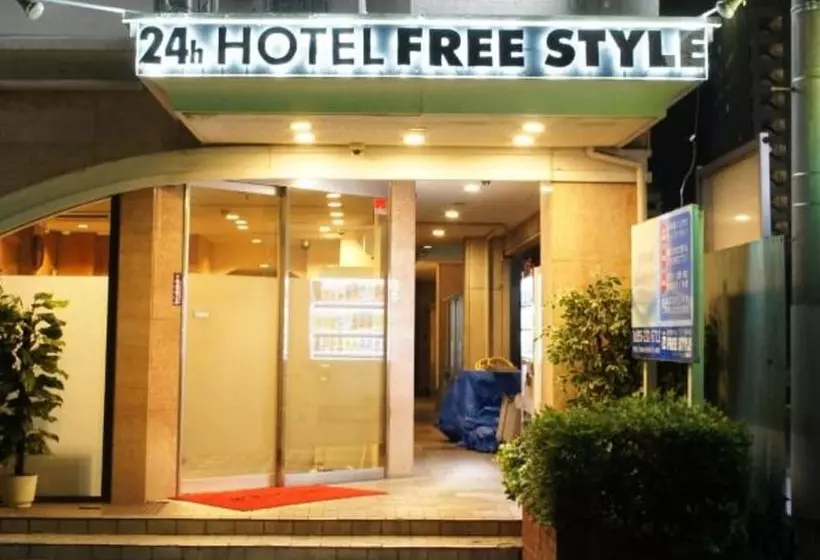 ホテル Free Style