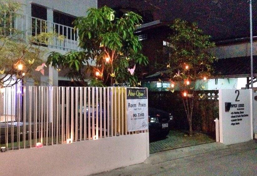 酒店 Papick Lodge   Hostel