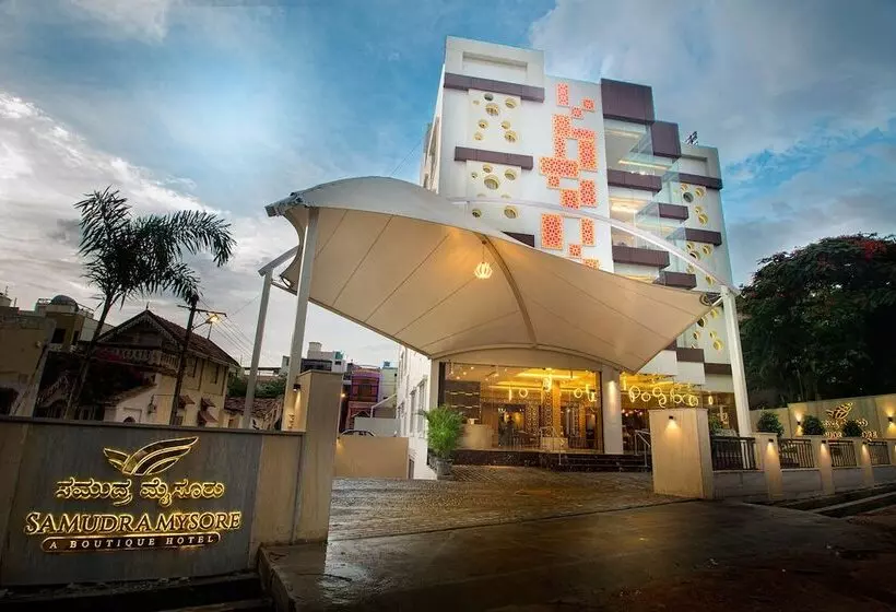 Hôtel Samudra Mysore