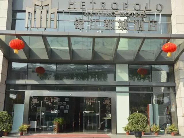 هتل Metropolo, Wuhan, Jingkai Wanda Sports Center Subway Station