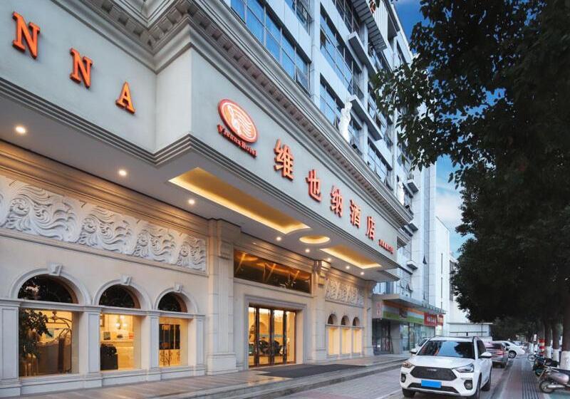 Vienna Hotel Nanjing Baijiahu Ximenzi