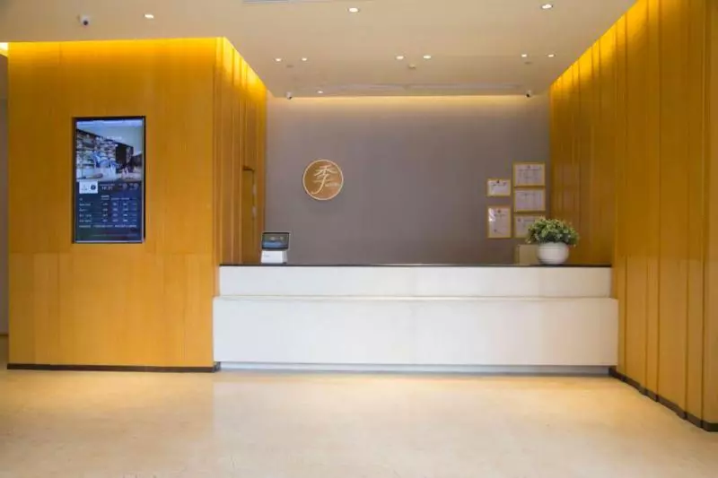 ホテル Ji  Chengdu West Hitech Zone Longhu