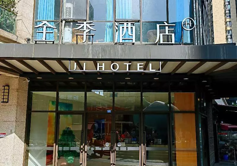 ホテル Ji  Chengdu West Hitech Zone Longhu