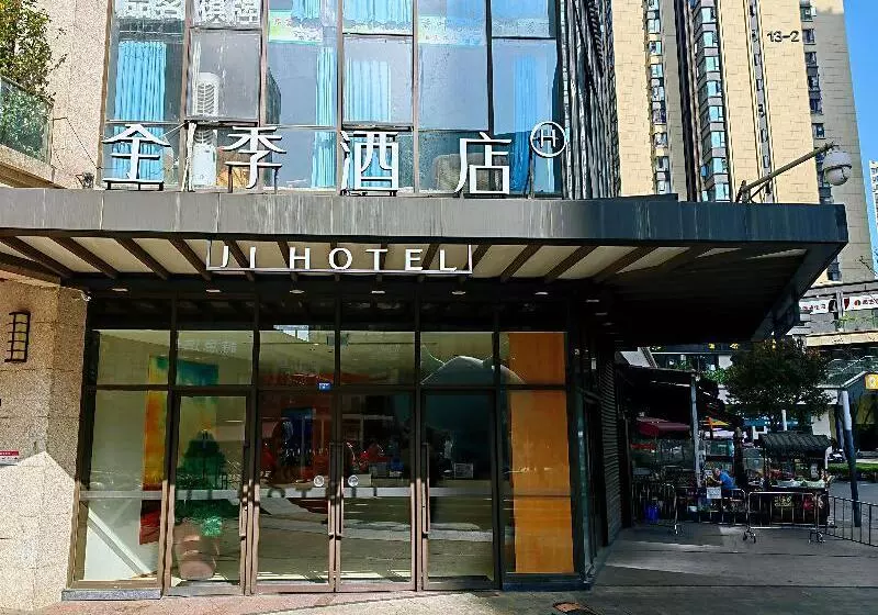 ホテル Ji  Chengdu West Hitech Zone Longhu