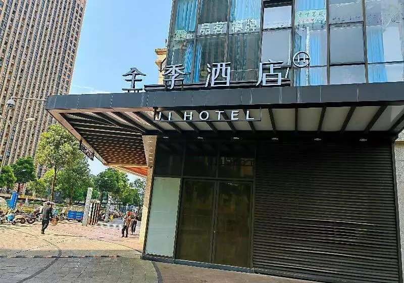 ホテル Ji  Chengdu West Hitech Zone Longhu