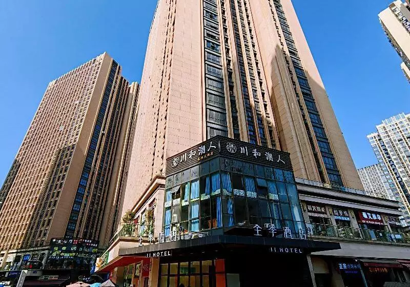 ホテル Ji  Chengdu West Hitech Zone Longhu