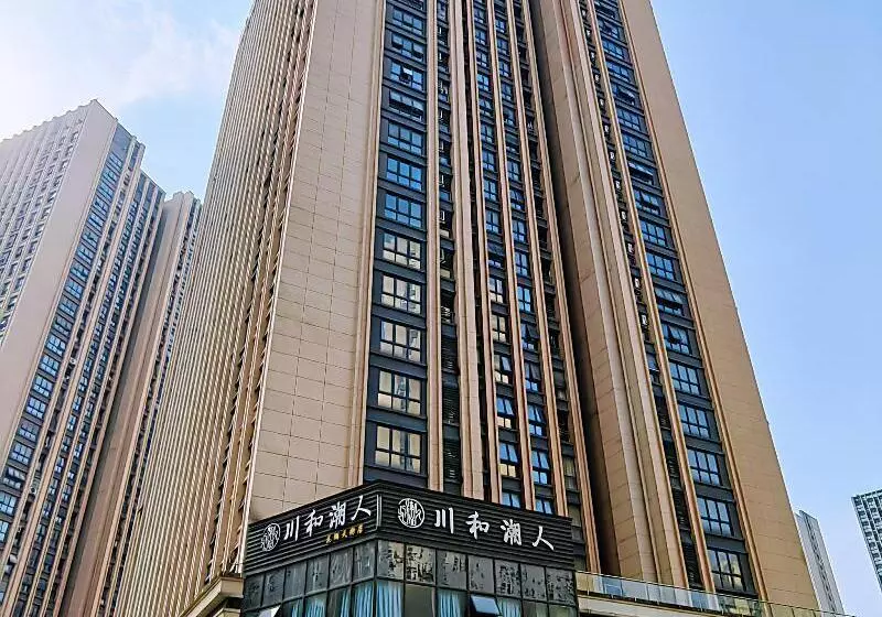 ホテル Ji  Chengdu West Hitech Zone Longhu