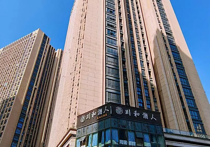 ホテル Ji  Chengdu West Hitech Zone Longhu
