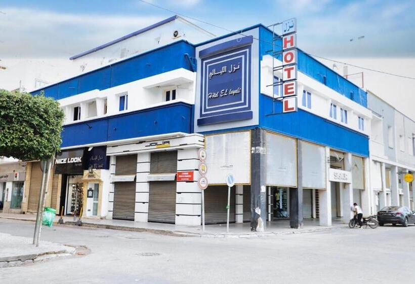 فندق El Layeli