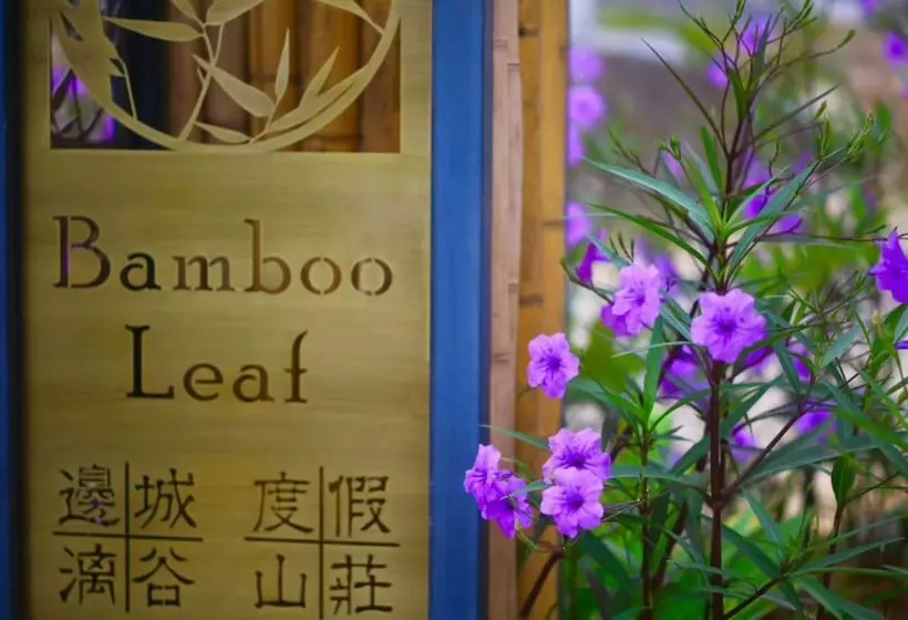 ホテル The Bamboo Leaf Yangshuo