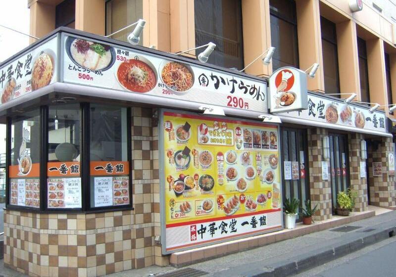 בית מלון כפרי New Nagano Next