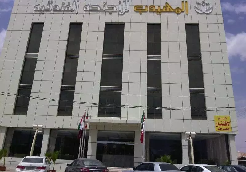 ホテル Al Muhaidb Sudair