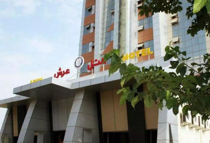 هتل Arsh
